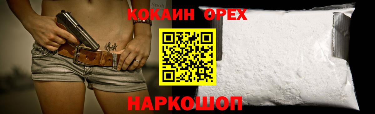 COCAIN Columbia  купить наркоту  Ханты-Мансийск  Вход с VPN 
