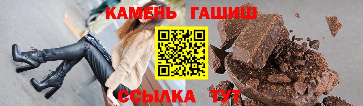 Гашиш Premium Ханты-Мансийск