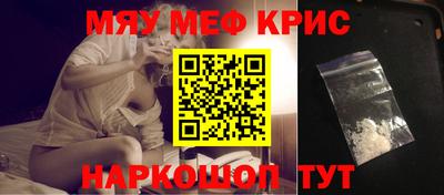 индика Мариинск