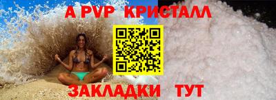 индика Мариинск