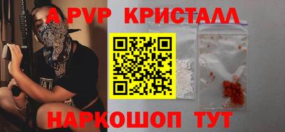 индика Мариинск