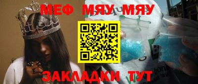 дживик Малгобек