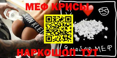 индика Мариинск