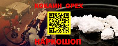 индика Мариинск