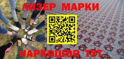 индика Мариинск