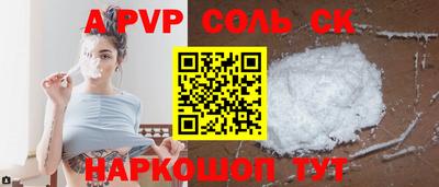 индика Мариинск