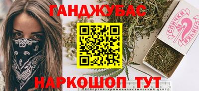 дживик Малгобек