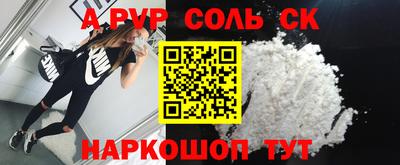 индика Мариинск