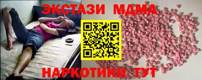 Альфа ПВП Малоярославец
