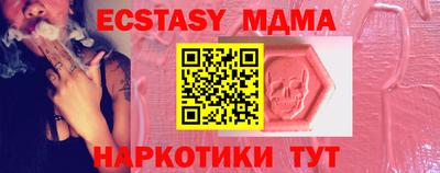 Альфа ПВП Малоярославец