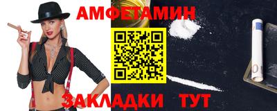 дживик Малгобек