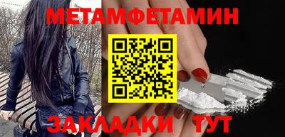 индика Мариинск