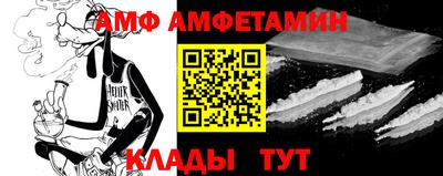 дживик Малгобек