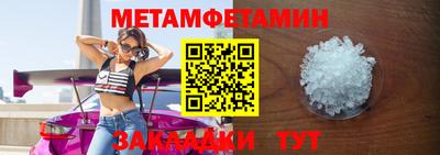 Альфа ПВП Малоярославец