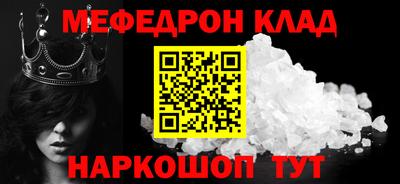 дживик Малгобек