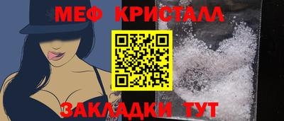 дживик Малгобек