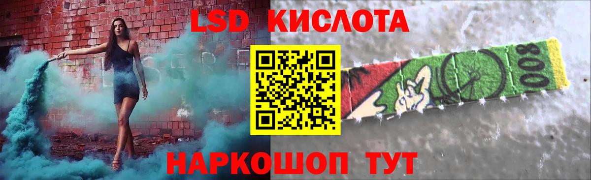 Лсд 25 экстази кислота  Вход с VPN  Ханты-Мансийск  LSD-25 экстази ecstasy 