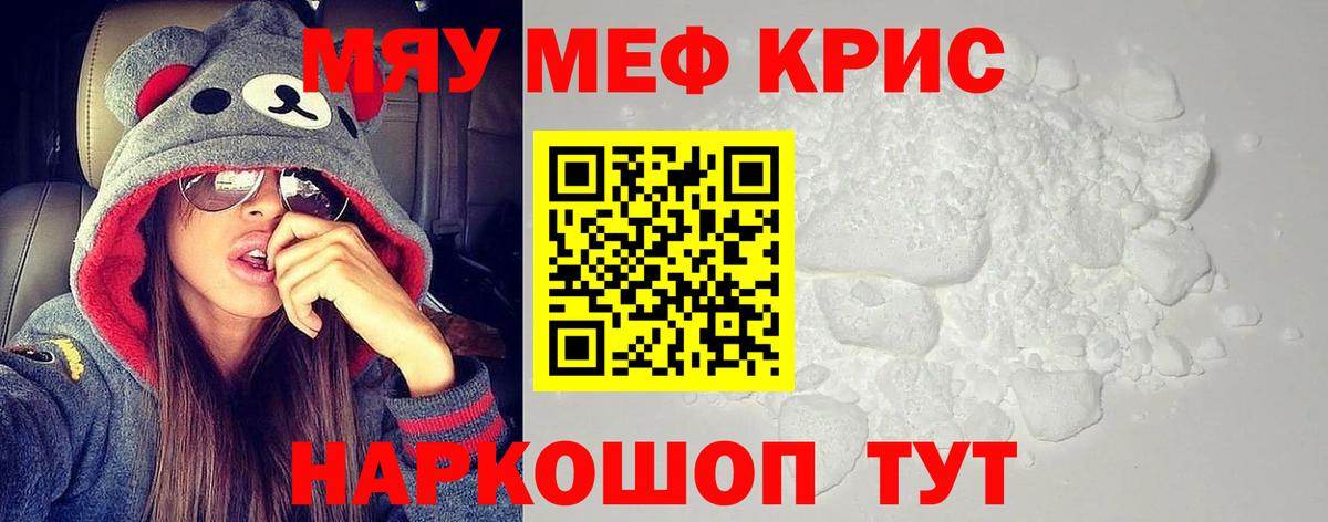 МЕГА рабочий сайт  Мефедрон 4 MMC  МЕФ  Ханты-Мансийск  Мефедрон mephedrone  Вход с VPN  Мефедрон 
