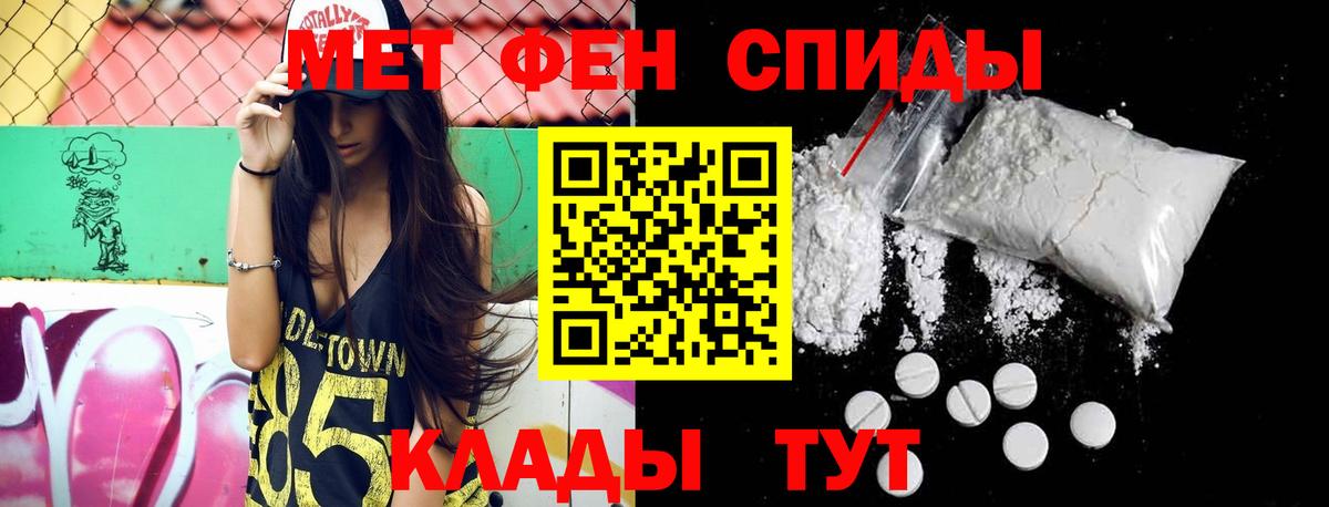 Метамфетамин Декстрометамфетамин 99.9% Ханты-Мансийск