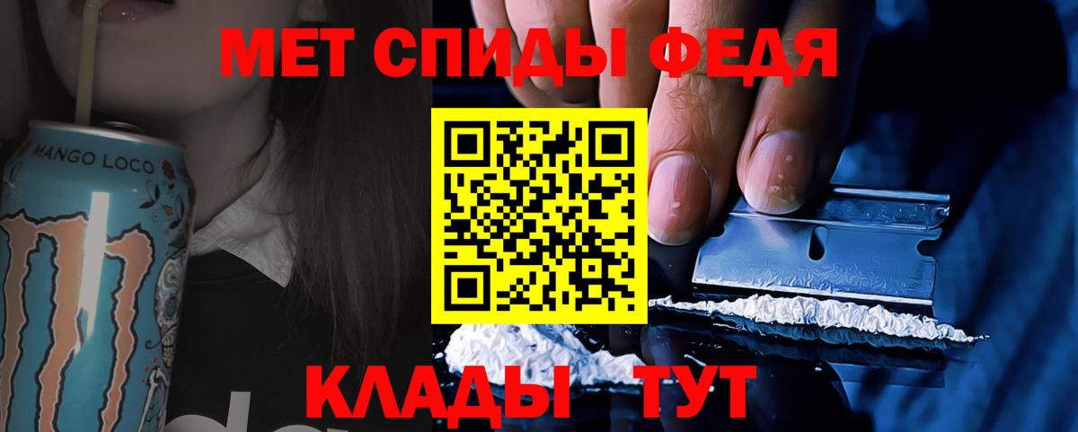 Ханты-Мансийск  МЕТАМФЕТАМИН мет  Вход с VPN  МЕТАМФЕТАМИН мет 
