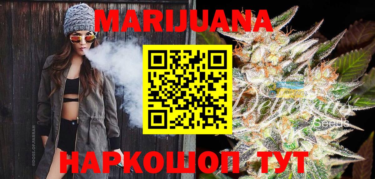 Конопля VHQ Ханты-Мансийск